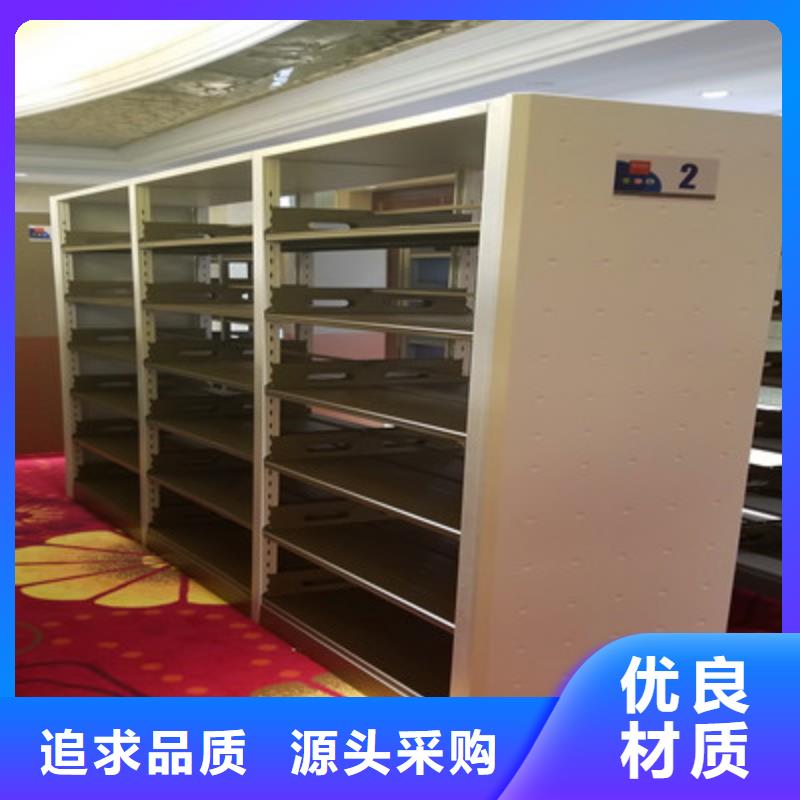 咨询三柱式密集架厂家从厂家买售后有保障