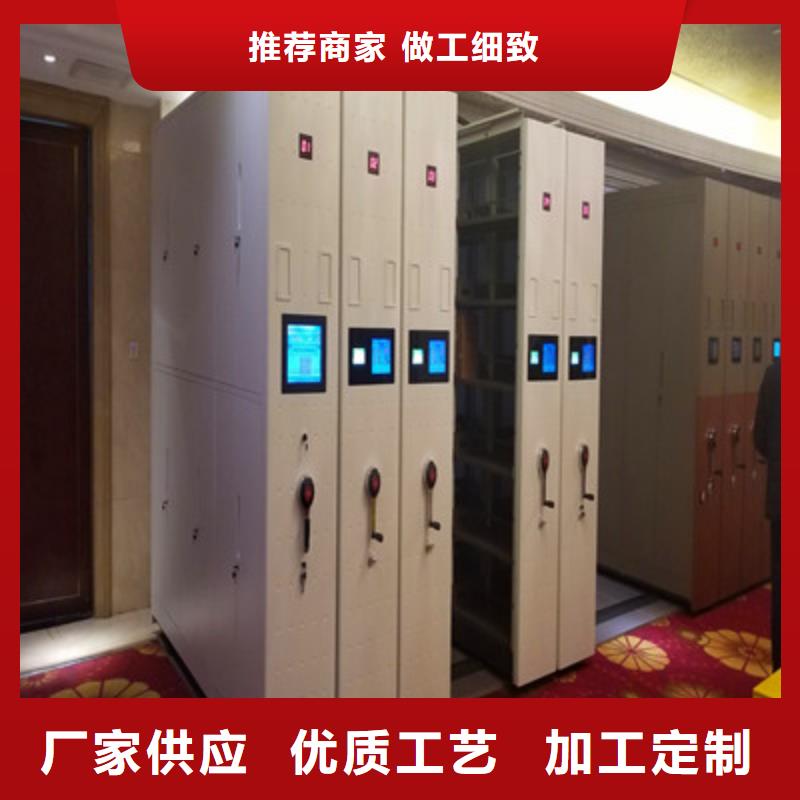 本地项目档案保管密集架供应商供货及时