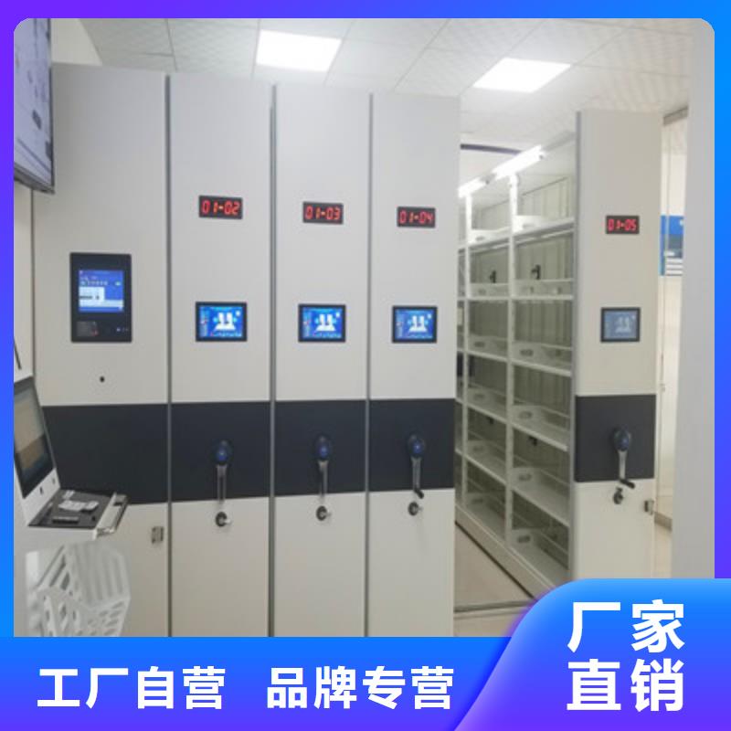 口碑好的腊块密集柜批发商多年厂家可靠