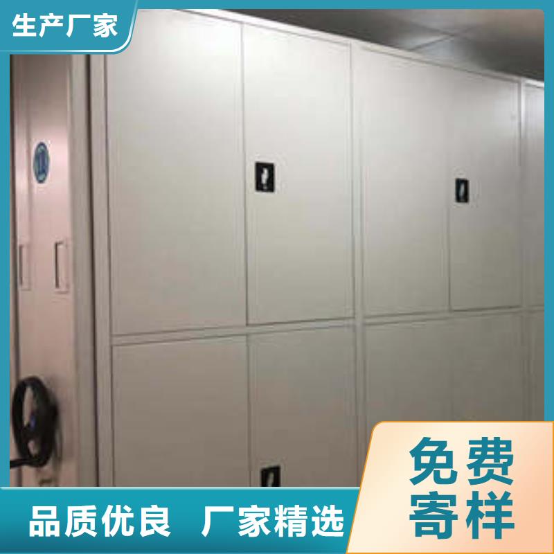 手动密集档案资料柜发货快本地经销商