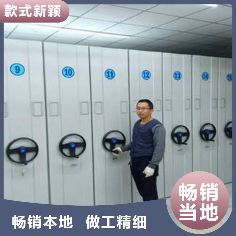密集架档案柜、密集架档案柜厂家当地品牌