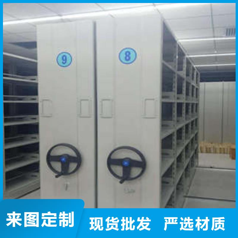 半封闭式移动密集架资质齐全价格公道合理