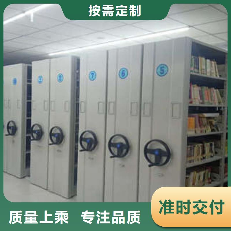 橱式密集柜价格合理的公司同城品牌