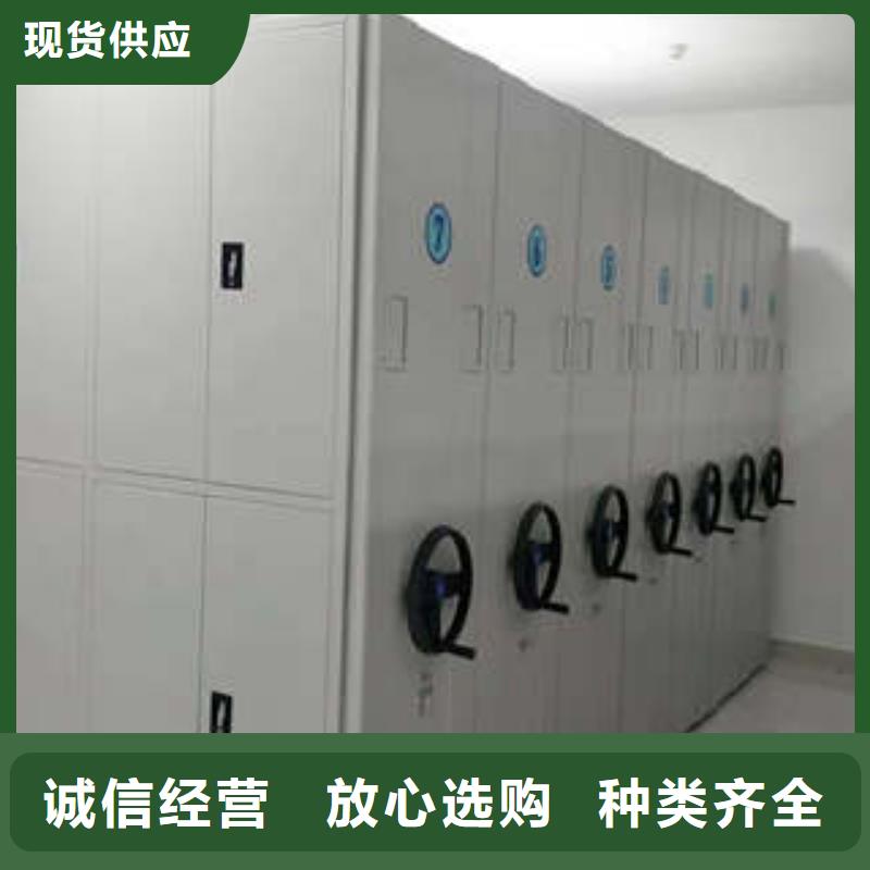手摇式密集架、手摇式密集架厂家直销-库存充足颜色尺寸款式定制