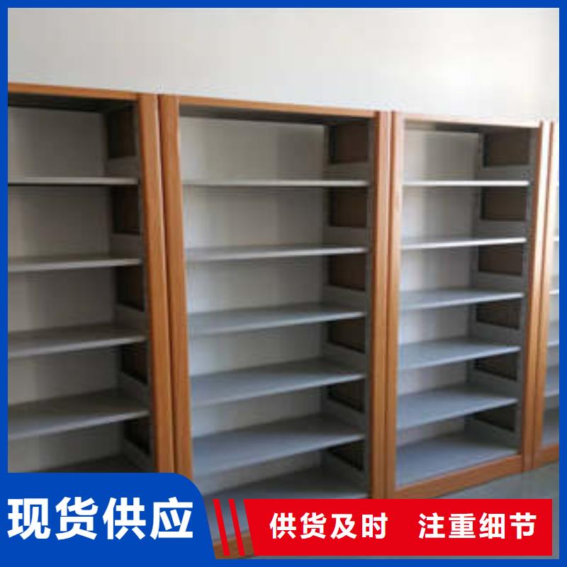 定制移动密集铁柜的厂家当地生产厂家