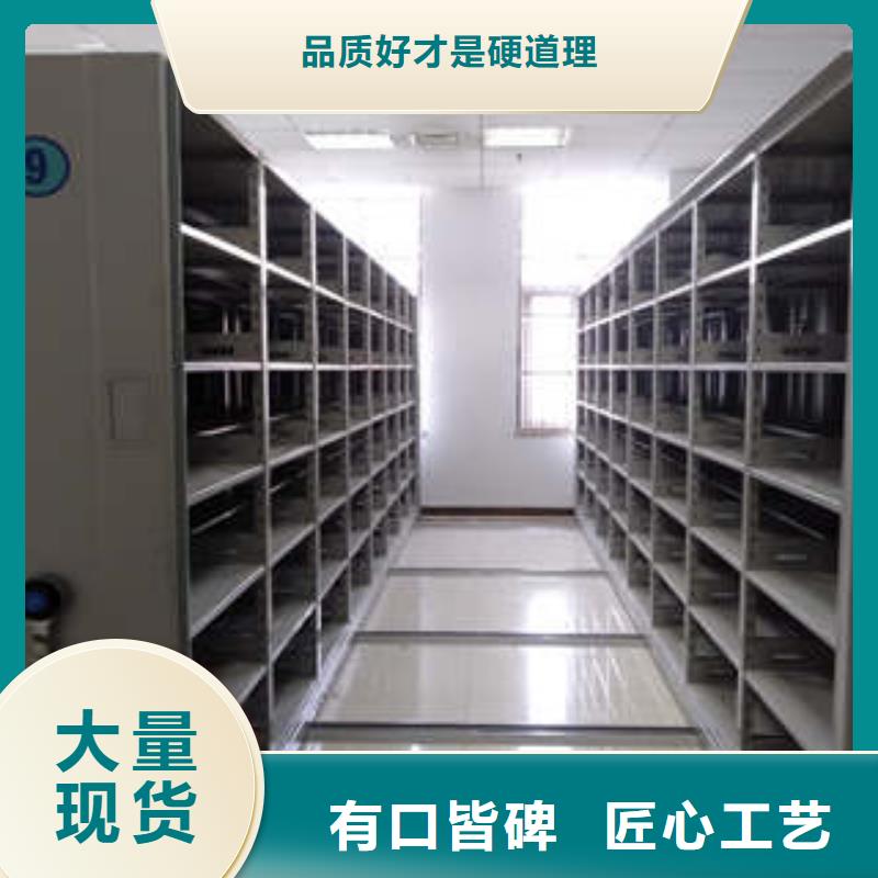 可移动档案存放密集架老客户回购较多标准工艺