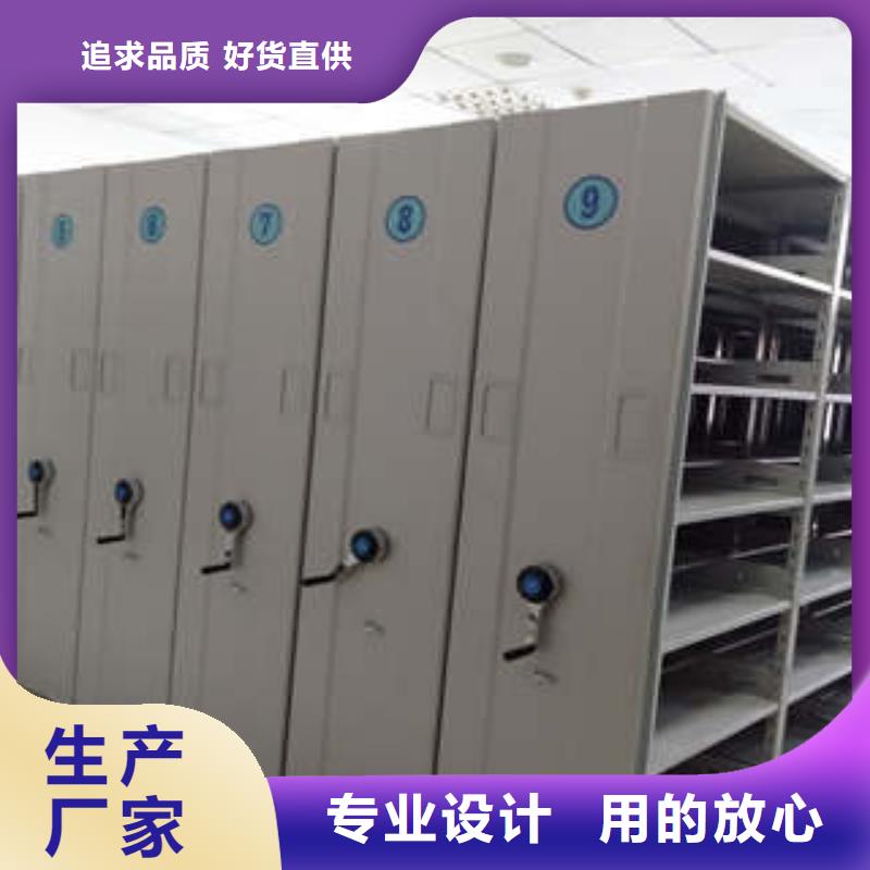 手电动智能密集架厂家实力可靠主推产品