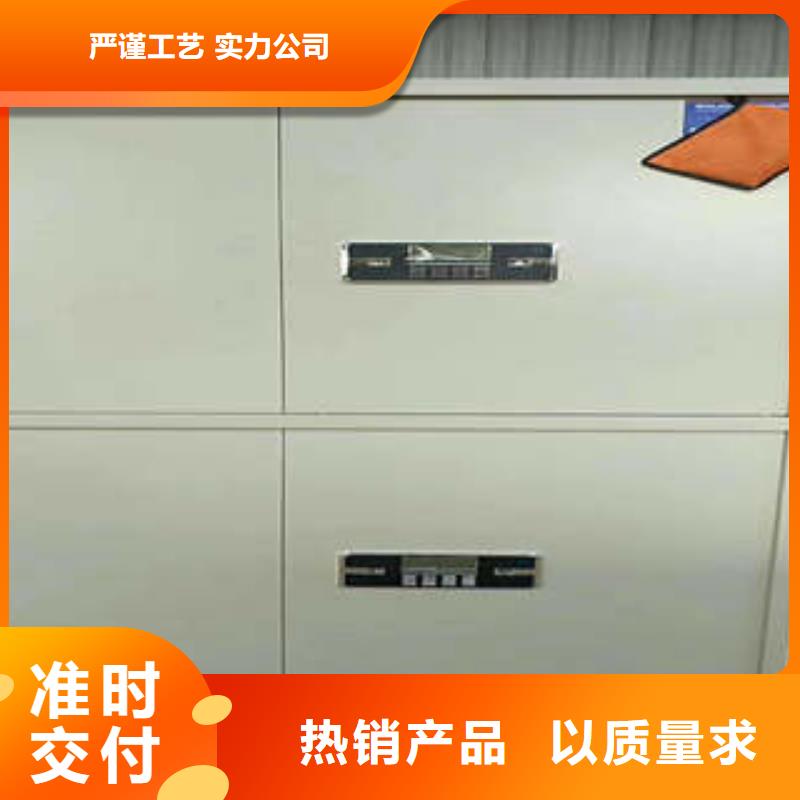 密集架档案密集柜批量采购产地工厂