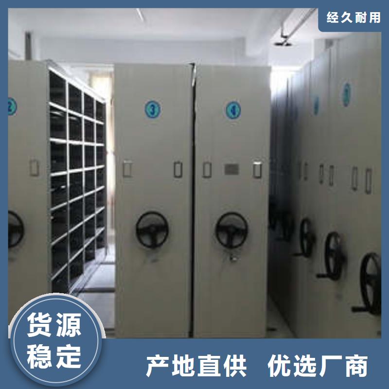手动档案室密集柜多年行业经验厂家直营