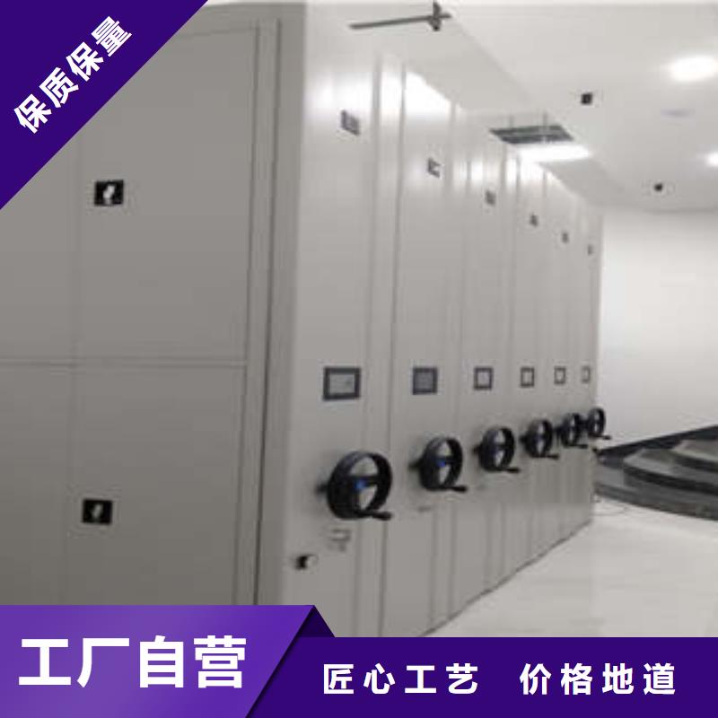 箱式密集柜批发厂家本地生产商