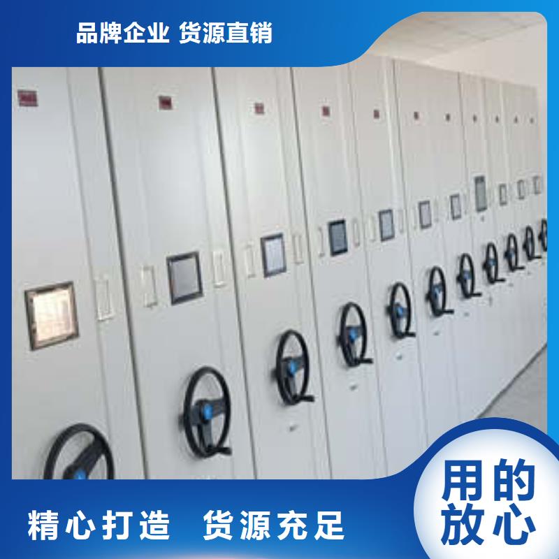 档案库密集架厂家现货工厂直营