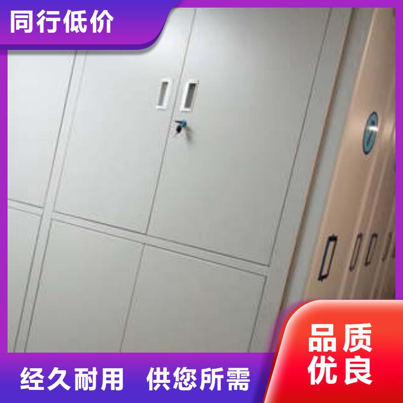 档案保管密集柜价格优势大种类丰富