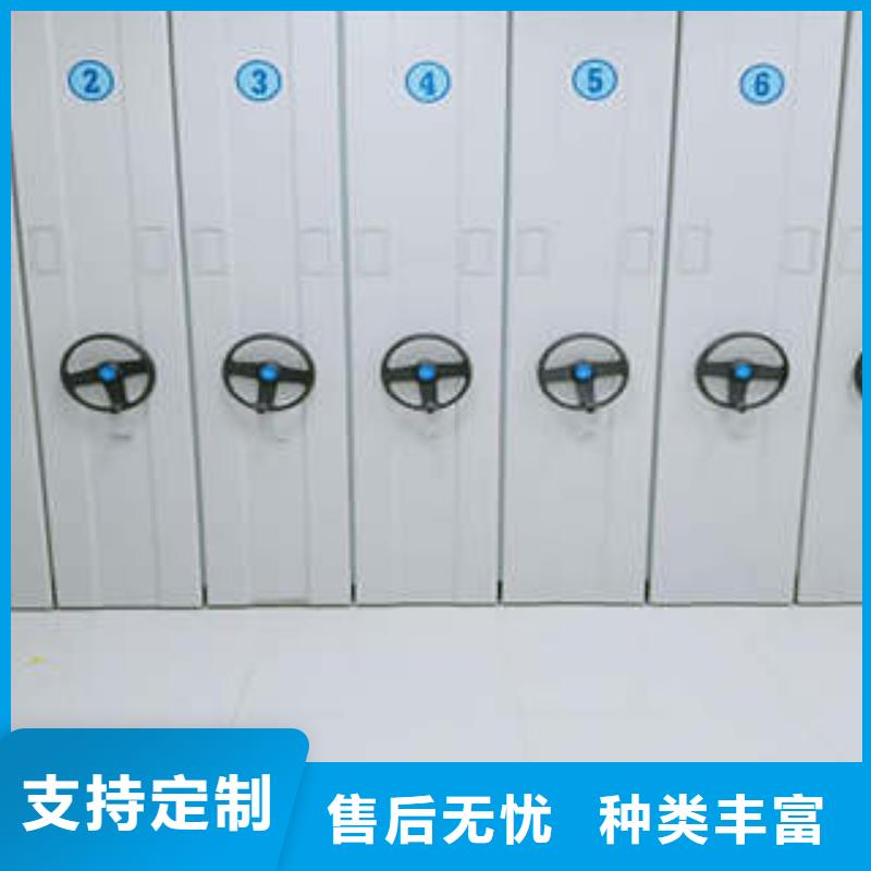 2025发货快速#项目档案保管密集架#实体厂家本地经销商