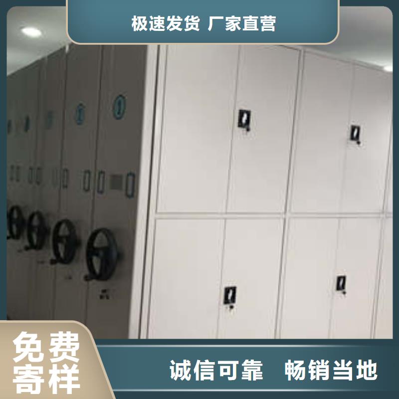 密集文件柜出口品质同城生产厂家