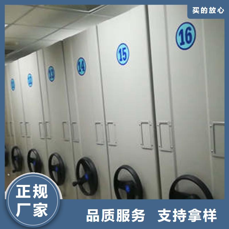加固型密集架电话订购热线同城生产厂家