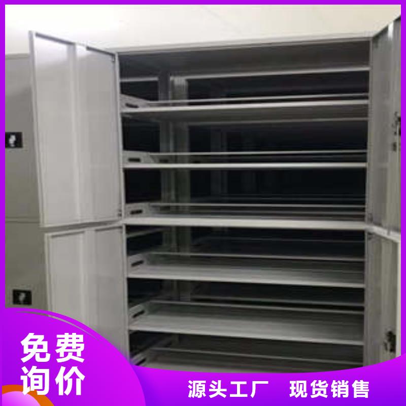 性价比高的智能档案电动密集架批发商货源充足