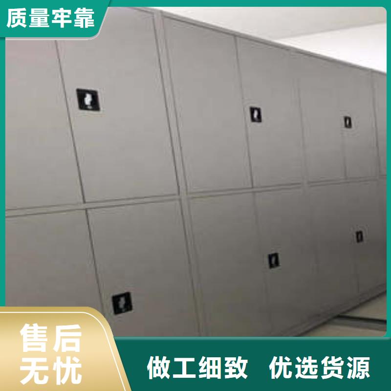 【图】档案室手摇密集架价格全品类现货