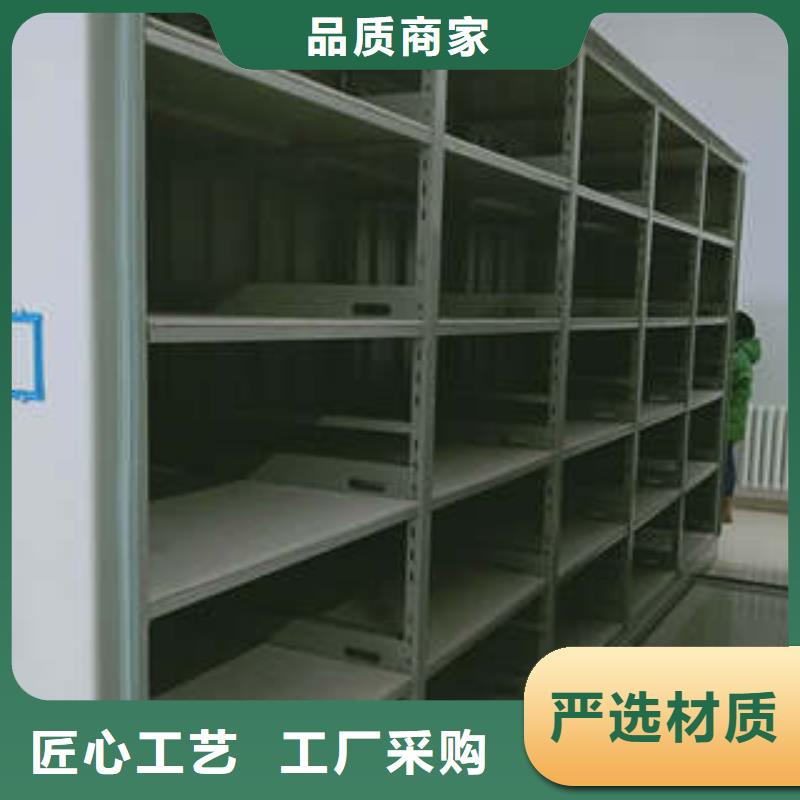 导轨式档案柜今日价格行情用的放心
