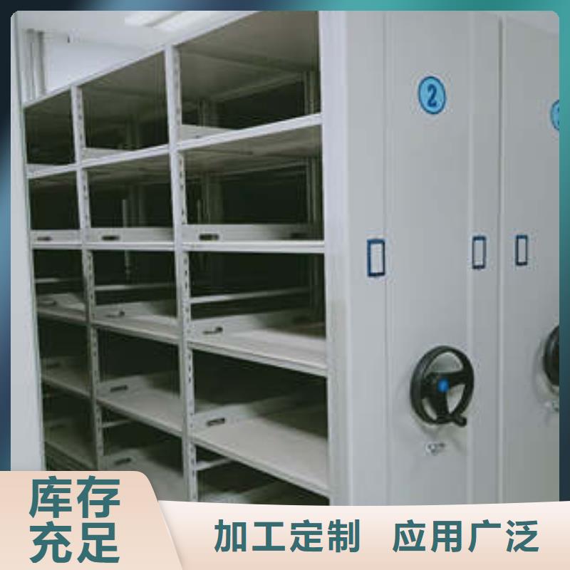 摇把式手动密集架-摇把式手动密集架实力强当地货源