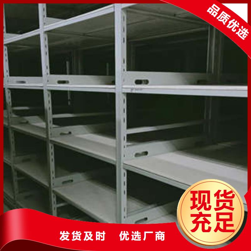 性价比高的档案资料库密集架产品细节