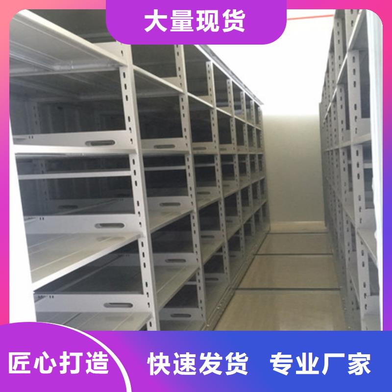 2025型号齐全#密集架#直接报价支持定制