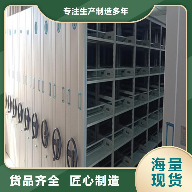 移动智能档案柜-大家一致的选择！品质服务诚信为本