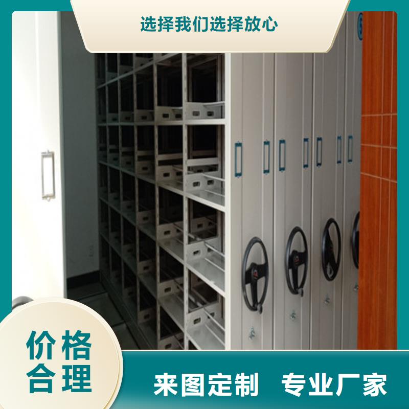 半封闭式移动密集架厂家直接报价厂家拥有先进的设备