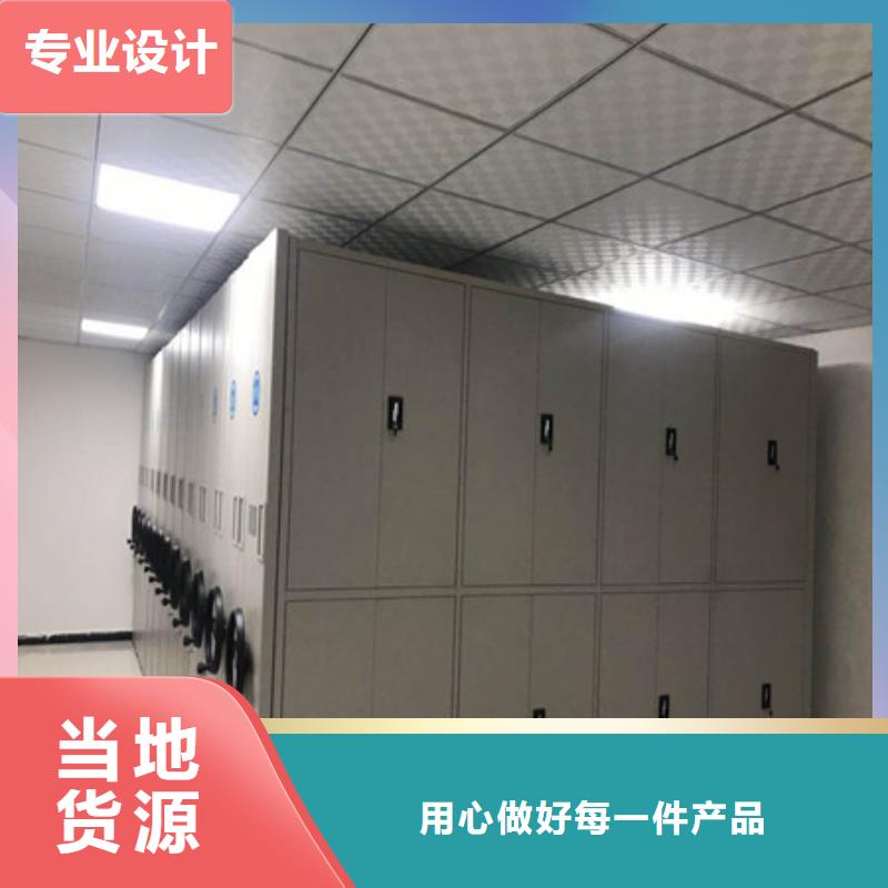 移动档案柜设计施工为您提供一站式采购服务