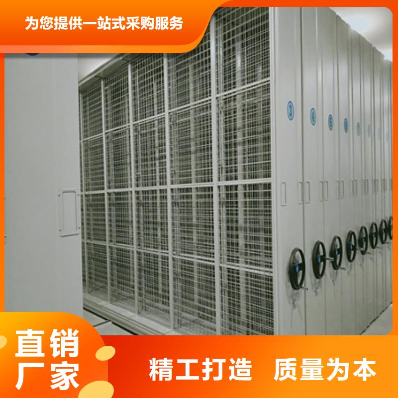 档案资料库智能密集柜服务周到当地生产商