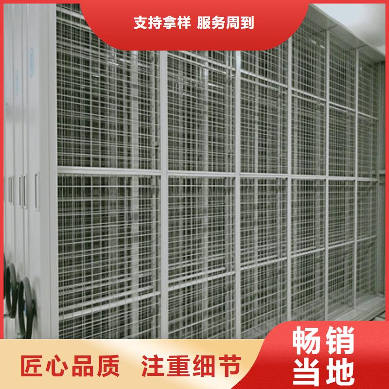 行走式密集柜质高价优同城厂家