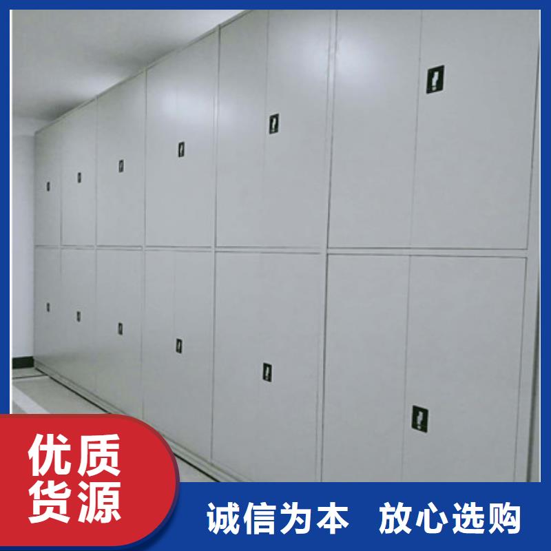 光盘密集柜厂家_规格齐全当地经销商