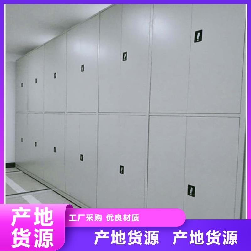 密集档案柜-值得购买专业完善售后