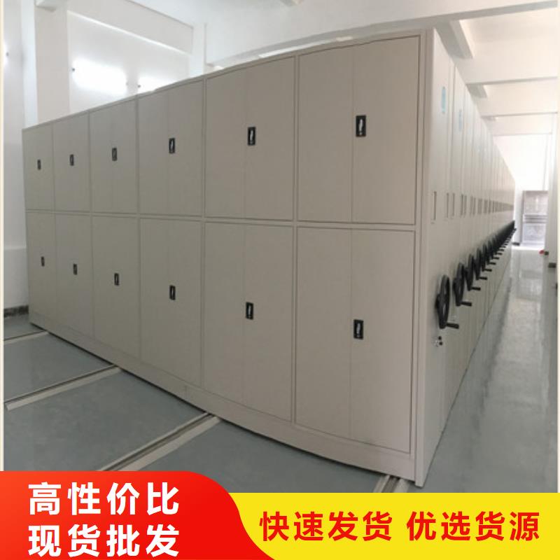 档案移动密集柜规格尺寸专业的生产厂家