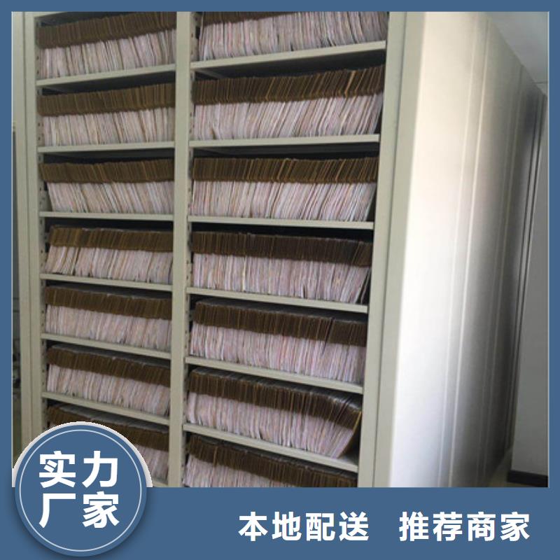 手摇式档案密集架厂家现货充足工艺层层把关