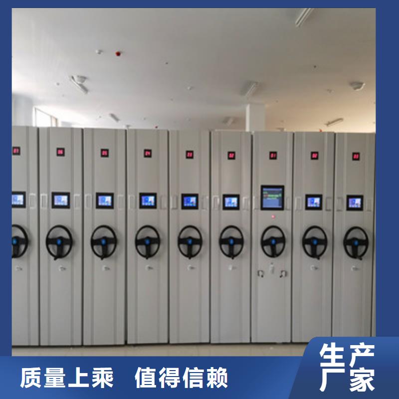 供应批发手动型密集柜-全国配送精选货源