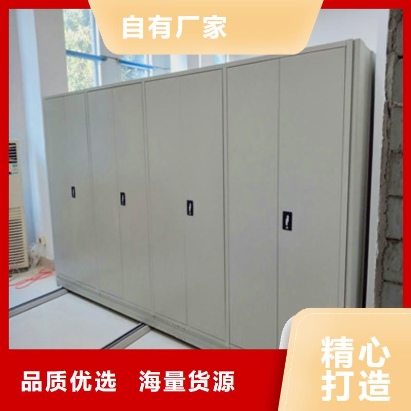 密集手动型档案柜厂家-0元拿样品质卓越