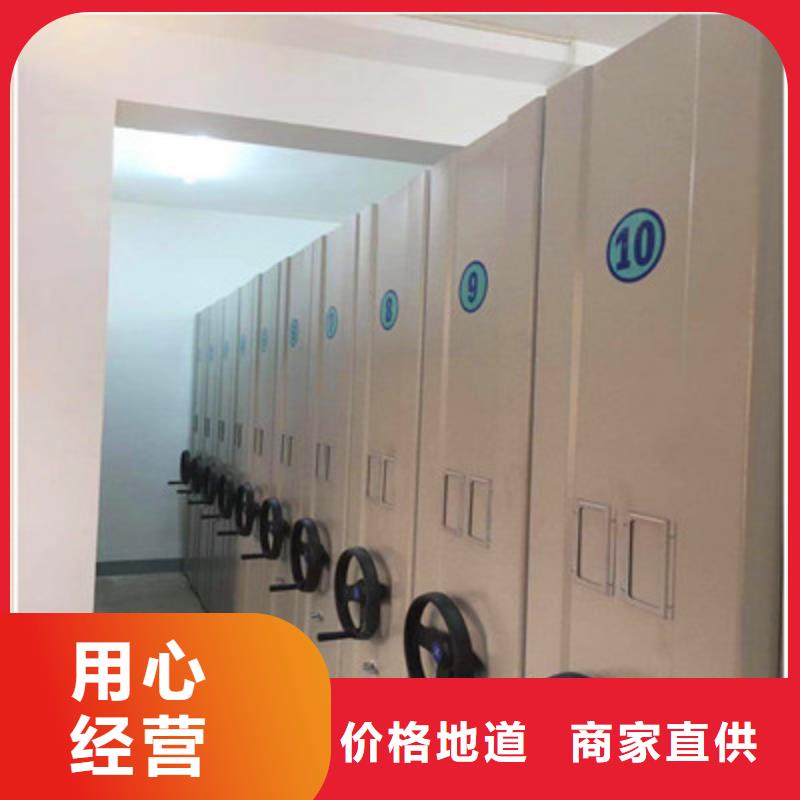 厨式密集架材质好专业生产N年