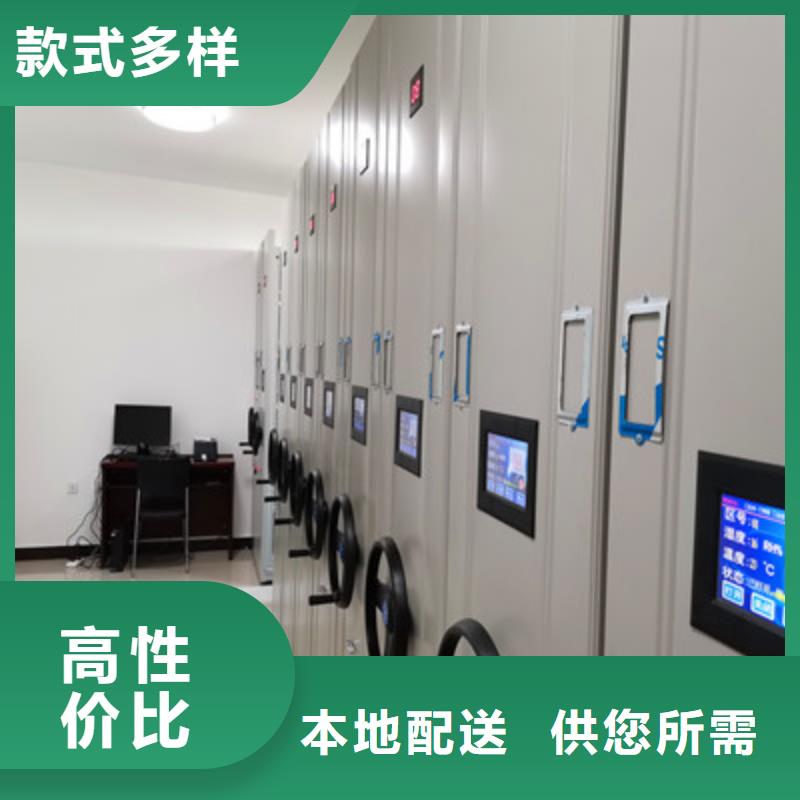 信誉好的密集文件图纸柜厂家当地厂家