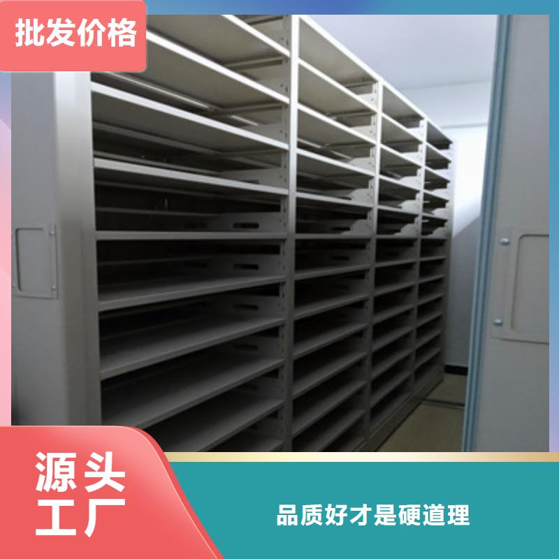 手摇移动档案架、手摇移动档案架生产厂家-发货及时加工定制