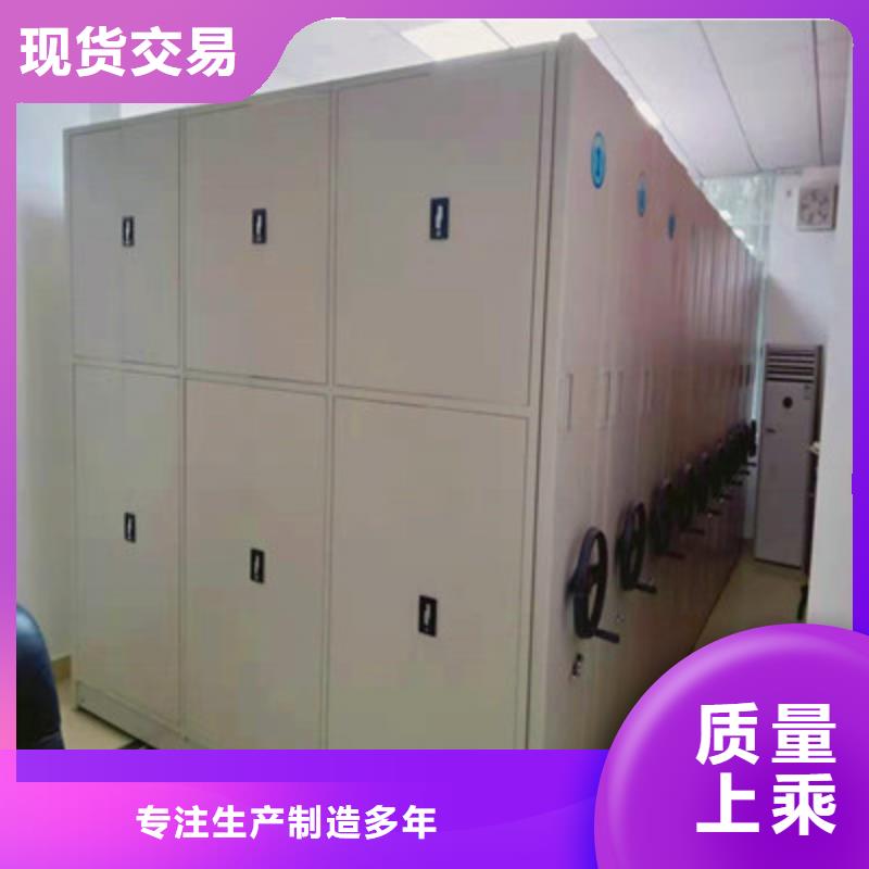 资料室密集架信誉为重当地供应商