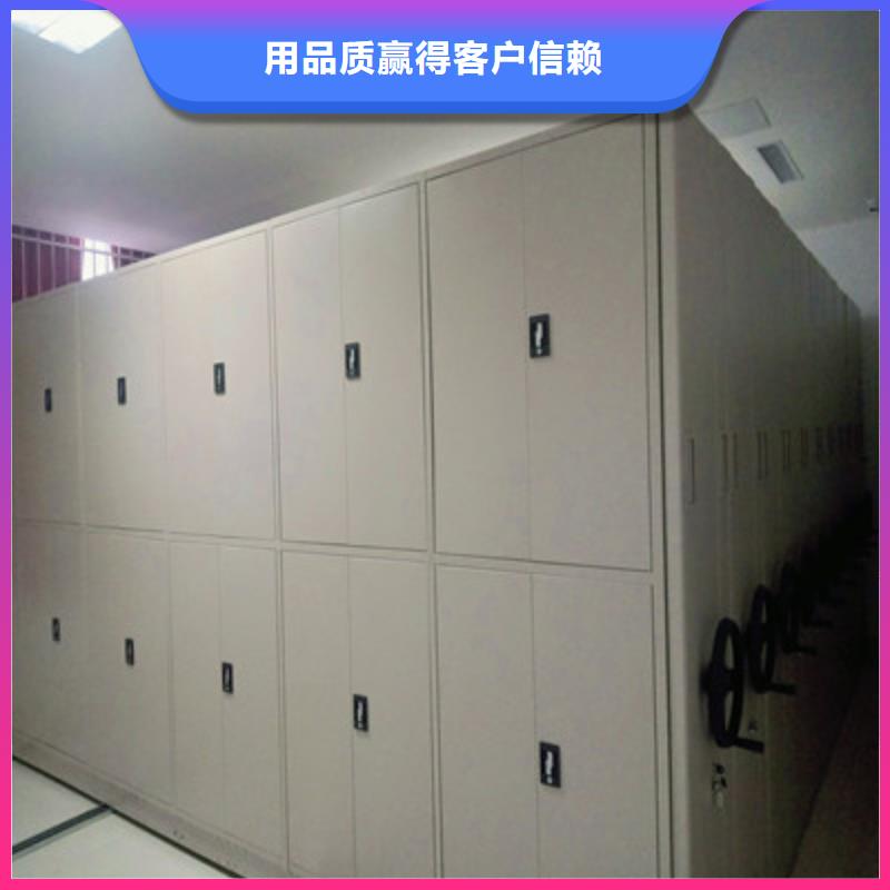 行走式密集柜下单即生产工厂直销