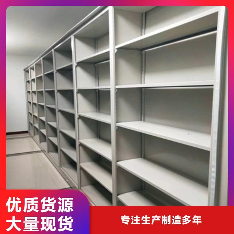 密集架移动柜款式多样本地供应商
