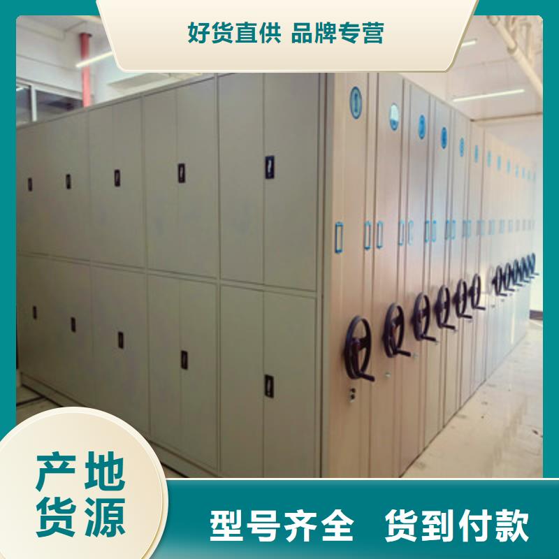 注重档案库房智能密集架质量的厂家同城供应商