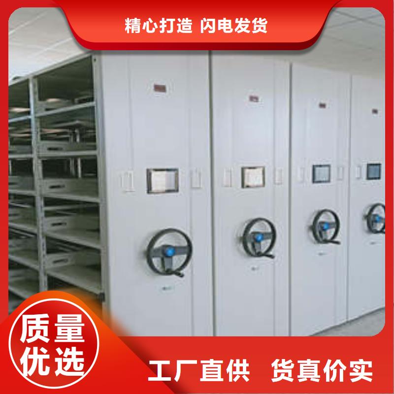 底图密集架-全国接单使用寿命长久