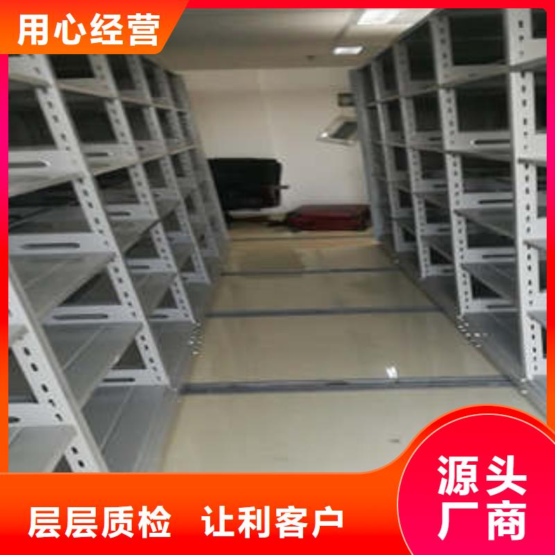 手摇档案柜供应商求不断创新