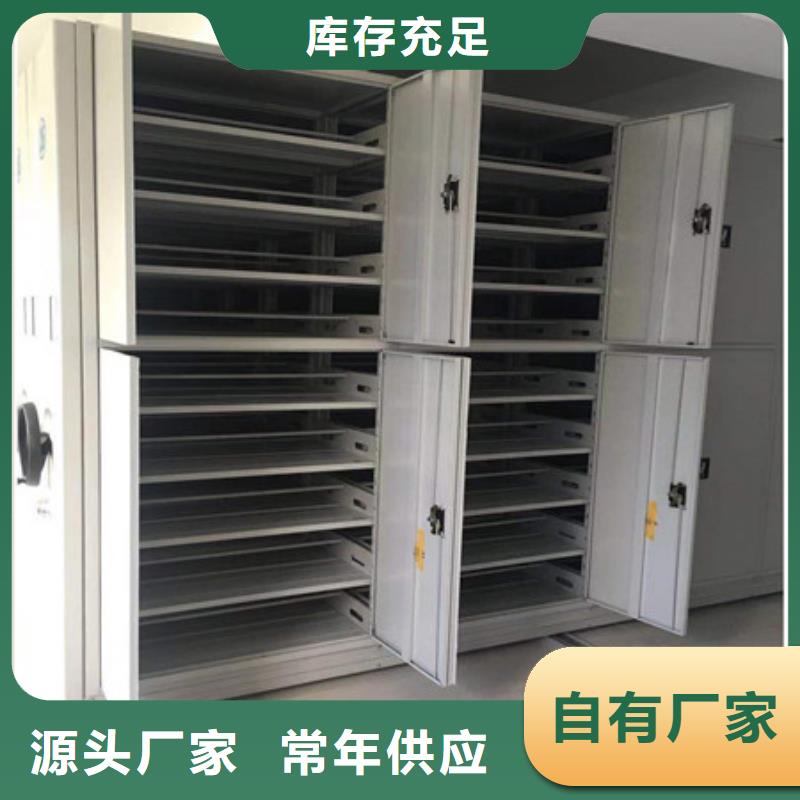 买密集型档案移动柜必看-售后保证严格把关质量放心