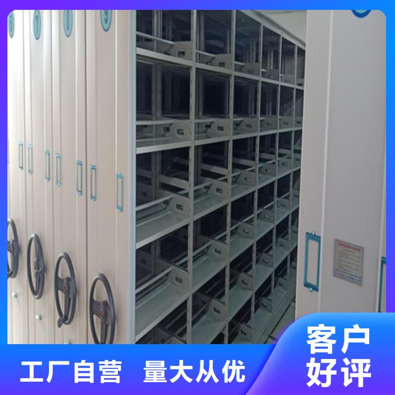 现货供应移动档案文件架的厂家当地经销商