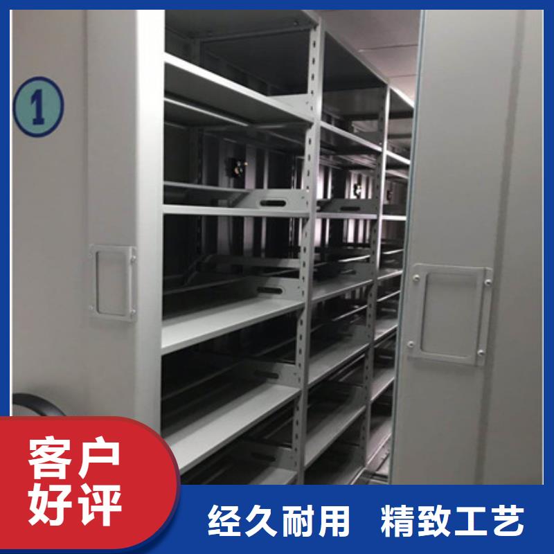 采购档案库房密集柜必看-质量好自主研发