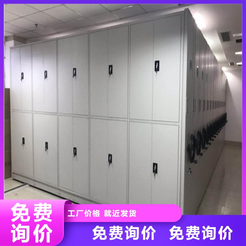 手动式密集柜-本地商家厂家型号齐全