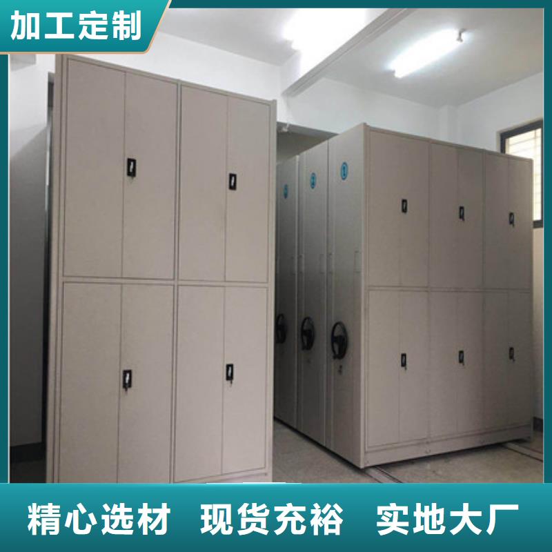 广汉金属密集架工作原理好品质用的放心